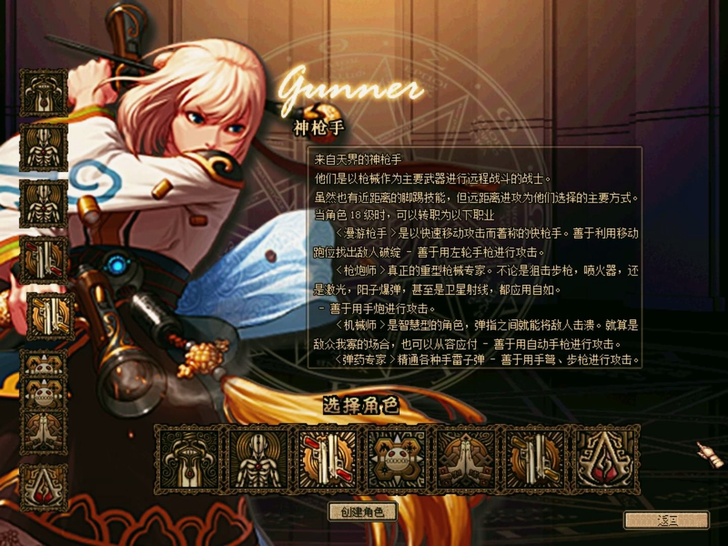 DNF2024私服夏日礼包全解析