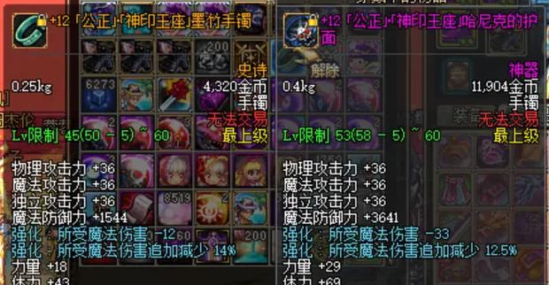 DNF红眼面板怎么堆 太初武器高效提升红眼面板