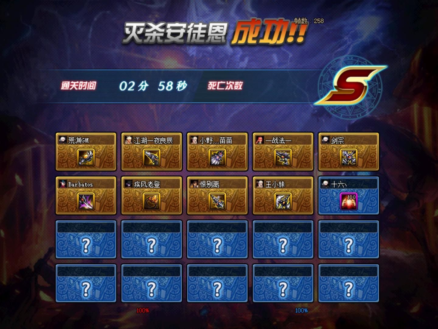 dnf私服网吧黑屏怎么解决