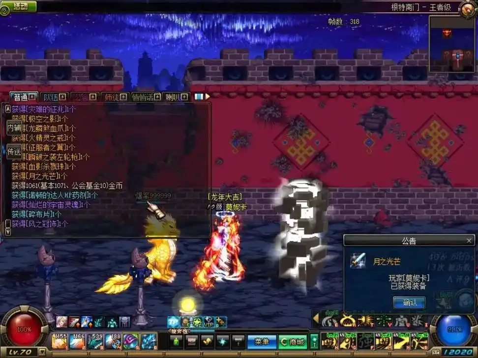 DNF私服能下载吗？有靠谱无病毒版本？别踩坑!